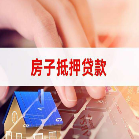 兰山贷款公司正规的有哪些新渝启服