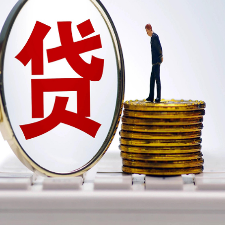 兰山房子原来按揭贷款还没还清，可以出售交易吗？
