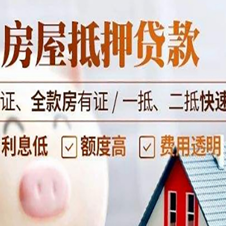 兰山房子抵押贷款利率上涨对市场的影响