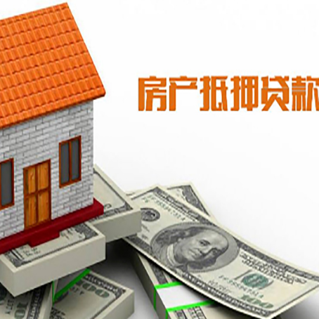兰山贷款中介公司新渝启服办理流程